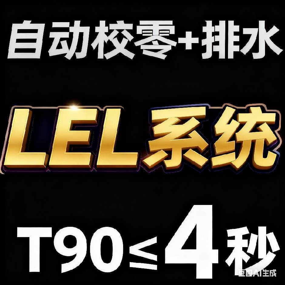 湖南日科仪器有限公司