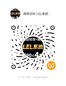 湖南日科仪器有限公司的视频号二维码